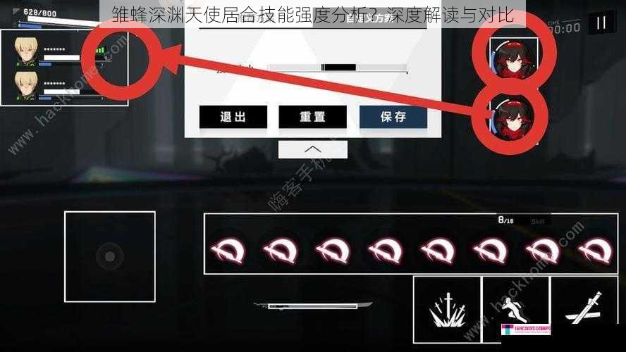 雏蜂深渊天使居合技能强度分析？深度解读与对比