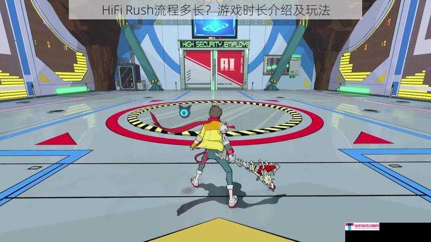 HiFi Rush流程多长？游戏时长介绍及玩法