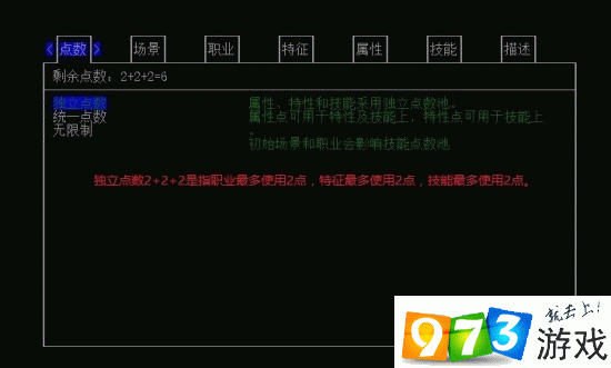 大灾变：黑暗之日如何使用动能退弹器和辅助上弹器？