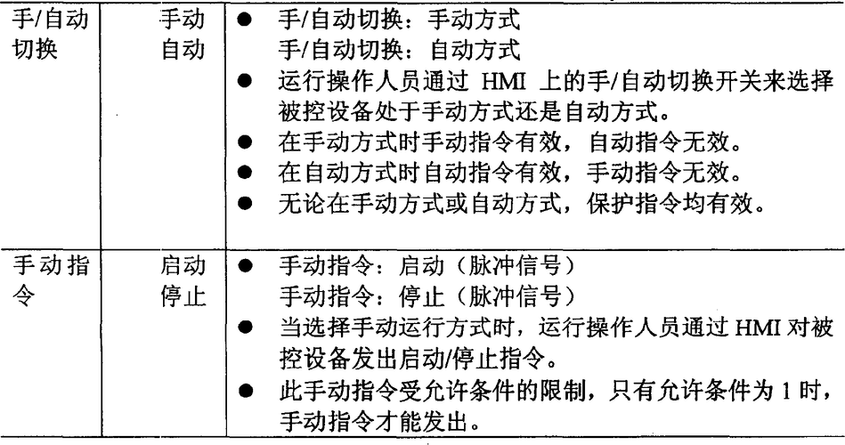 无限法则推进器高效使用技巧解析轻松掌握核心操作秘诀